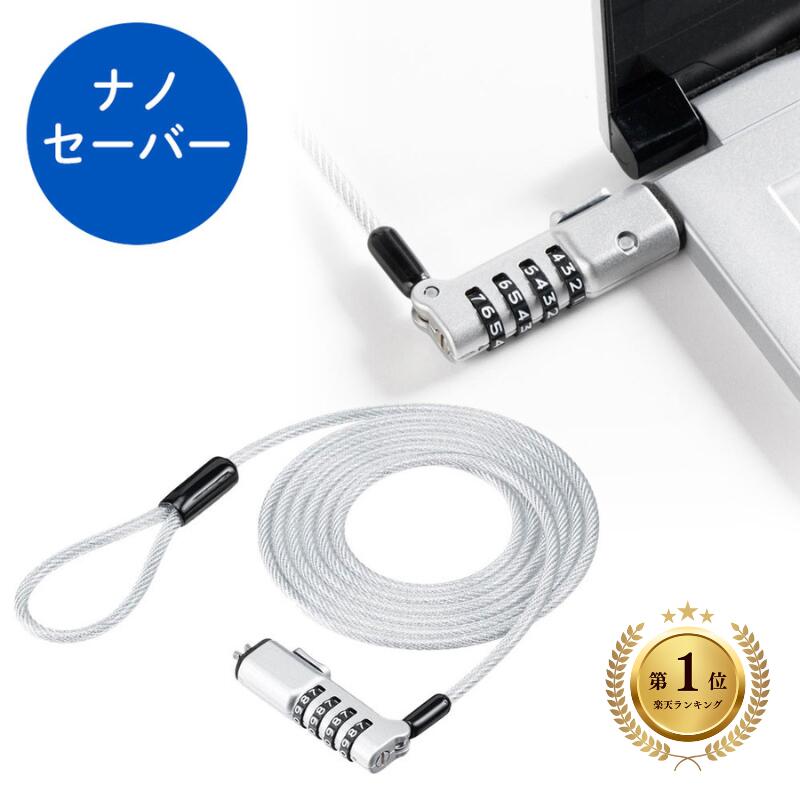 ڥץSALEۡڳŷ1̼ޡۥ磻䡼å NanoSaver ʥΥС  ƥ磻䡼 Nanoå ɻ 뼰...