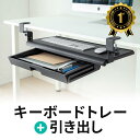【楽天1位受賞】引き出し 後付け クランプ スライド DIY 固定 キ...(3)