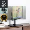 【楽天1位受賞】テレビスタンド 卓上 首振り 壁寄せ 高さ調整対応 55インチ 耐荷重40kg EZ1-LAD001