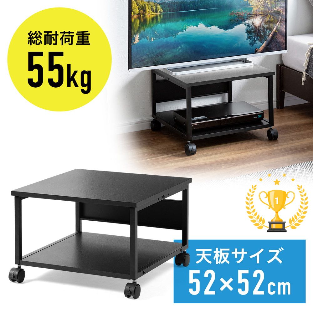 【楽天1位受賞】プリンタ台 プリンタラック ロータイプ キャスター付き 収納 棚付き 幅52cm×奥行き52cm..