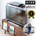 【楽天1位受賞】机上ラック デスク上収納 モニター上台 ディスプレイ台 サイドテーブル ソファーサイドテーブル 高さ無段階調整/445〜720mm 幅80cm ...