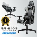 【楽天1位受賞】ゲーミングチェア ハイバック バケットシート リクライニング ロッキング ヘッドレスト ランバーサポート 肘掛け付き PUレザー グレー/ブラック EZ15-SNCL016GY