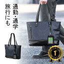 【楽天1位受賞】ビジネス トートバッグ 合皮 A4収納 メンズ レディース 大きめ ネイビーXブラック EZ2-BAG153NV