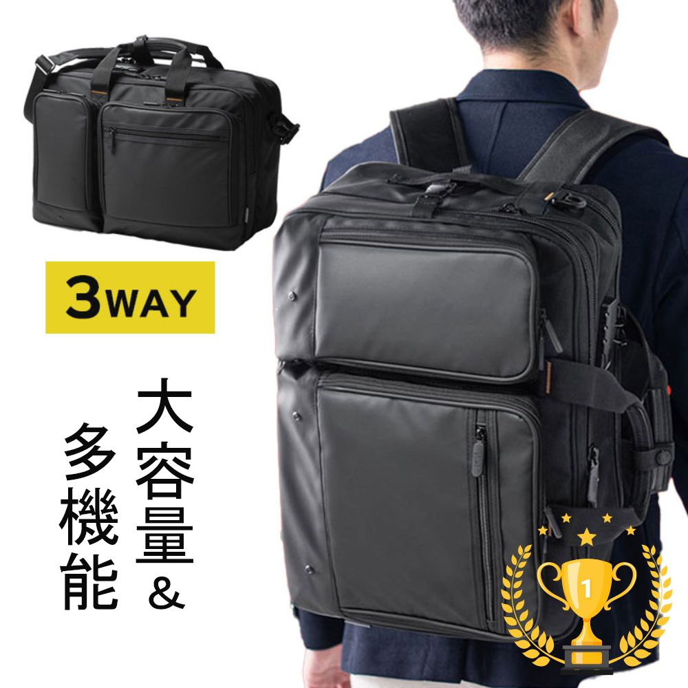 【楽天1位受賞】ビジネスバッグ 3WAY 大容量 リュック ショルダー 28.3L A4 15.6インチ対応 出張 通勤 自転車通勤 メンズ 男性 ビジネスリュック ノートパソコン ノートPC パソコンバッグ ダブルルーム 撥水 鍵付き キャリーサポーター付き EZ2-BAG171BK