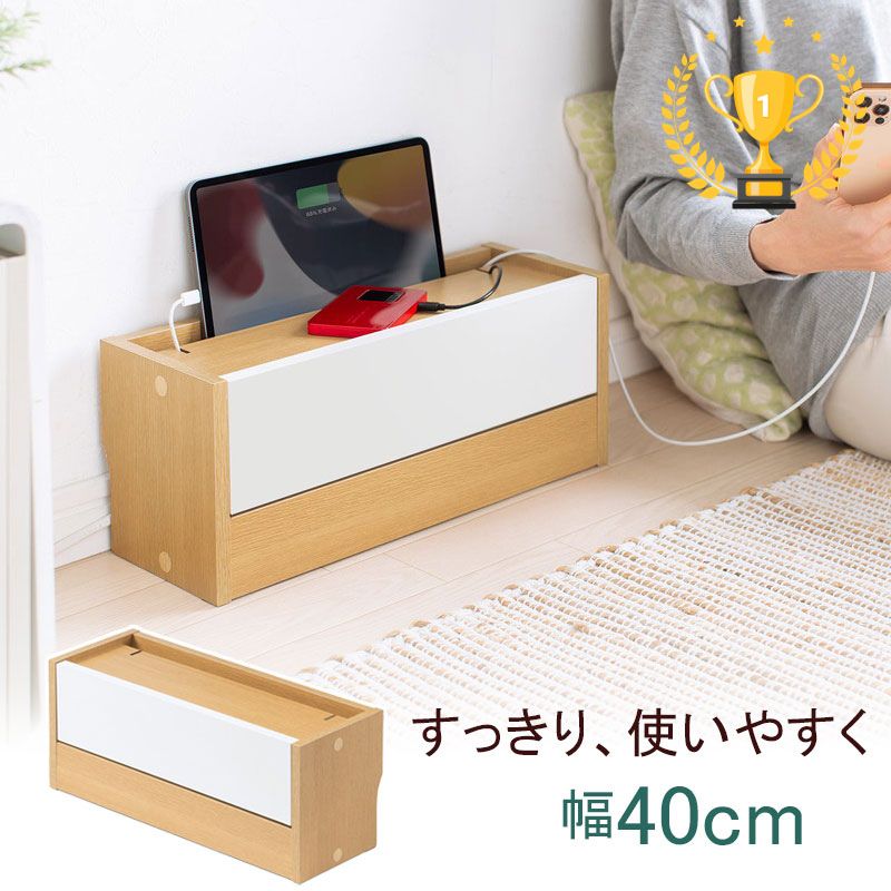 【10％オフクーポン～5/25まで】【楽天1位受賞】ケーブルボックス タップボックス 木製 小型 ケーブル収納 タップ収納 スマホスタンド ライトブラウン コードケース EZ2-CB036LM