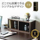 【楽天1位受賞】メディアラック 2段 木製 収納ラック マルチラック CD 収納 棚 本棚 カラーボックス スリムラック ブラウン おすすめ EZ2-FCD060BR