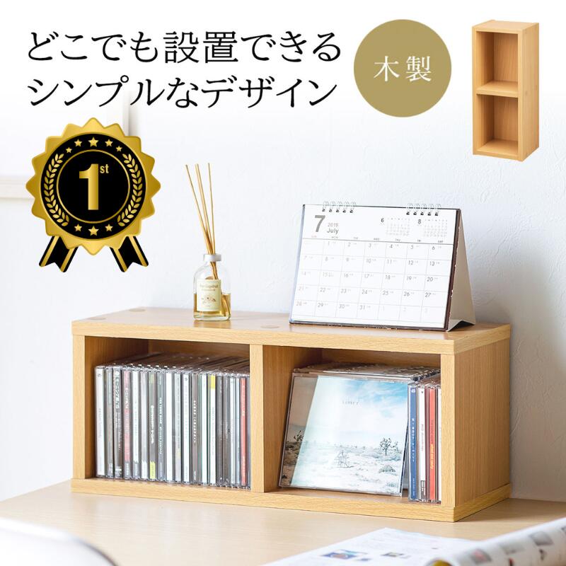 楽天市場】cdラック(パソコン・周辺機器)の通販 楽天市場】cdラック(パソコン・周辺機器)の通販