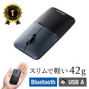 【楽天1位受賞】Bluetoothマウス 静音 超小型 Windows...(2)