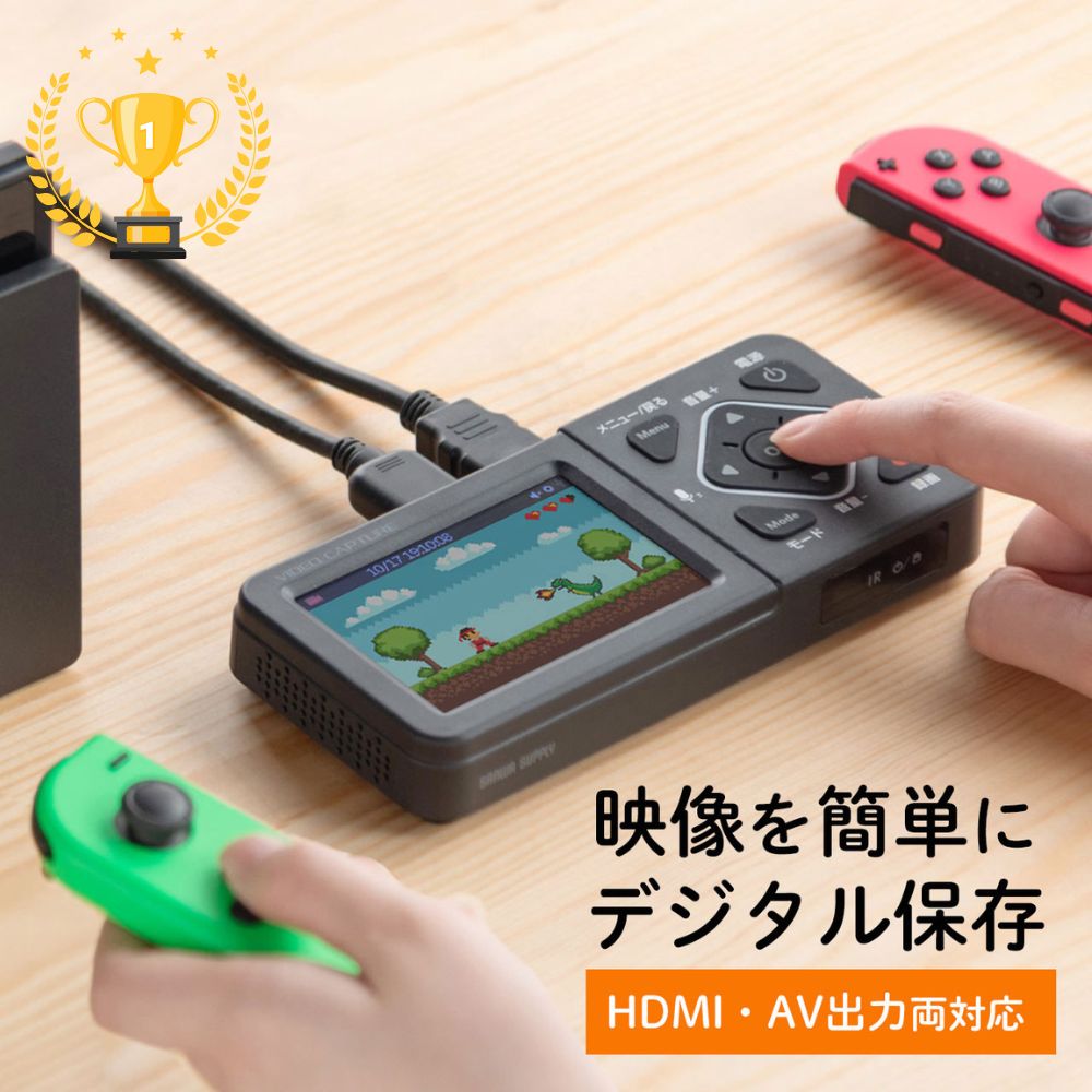 【楽天1位受賞】ビデオキャプチャ