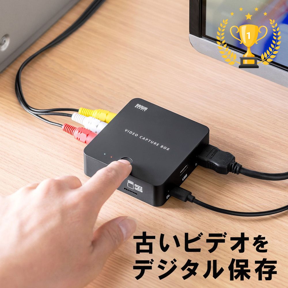 【最大2500円クーポン発行中】ビデオキャプチャー アナログビデオデジタル化 RCA入力 microSD/USBメモリ保存 デジタル保存 HDMI出力 モニター確認 パソコン不要 EZ4-MEDI046