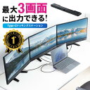 hbLOXe[V HDMI2 3ʏo͑Ή X^h@\ RpNgTCY USB-C USBC ^CvV[ USBnu DisplayPort PD100W LLANΉ EZ4-VGA021