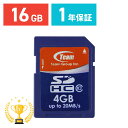 【ランク別最大P10倍~4/27 9:59まで】【楽天1位受賞】SDカード SDHCカード 16GB Class10 【ネコポス対応】 EZ6-HT16G10