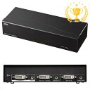【楽天1位受賞】ディスプレイ分配器 2出力 フルHD 音声出力 同時出力 DVI カスケード接続 VGA-DVSP2 サンワサプライ