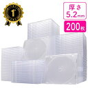 【楽天1位受賞】スーパースリム DVD CD ブルーレイケース プラケース クリア 薄型5.2mm 200枚 BD EZ2-FCD031-200C