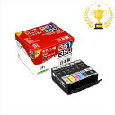 【楽天1位受賞】キヤノン BCI-351 350/6MP対応 リサイクルインクカートリッジ 6色マルチパック 標準 JIT-AC3503516P サンワサプライ