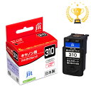 【楽天1位受賞】BC-310 キヤノン Canon リサイクルインクカートリッジ JIT-C310BN サンワサプライ