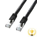 【最大2,000円オフクーポン発行中】【楽天1位受賞】PoE LANケーブル CAT6 7m ブラック KB-T6POE-07BK サンワサプライ
