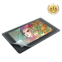 【楽天1位受賞】Wacom ペンタブレットCintiq Pro 24専用ペーパーライクフィルム 保護フィルム 反射防止 LCD-WCP24P サンワサプライ