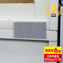 【楽天1位受賞】転倒防止 家具 固定 フィルム 連結固定 地震対策 4枚 アルコールパッド付 QL-E93 サンワサプライ