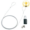 【楽天1位受賞】パソコンセキュリティワイヤーロック ダイヤル錠タイプ SL-58 サンワサプライ【ネコポス対応】