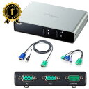 【楽天1位受賞】KVMスイッチ パソコン切替器 PC2台切替 VGAディスプレイ USB マウス キーボード エミュレーション Win Mac SW-KVM2LUN2 サンワサプライ