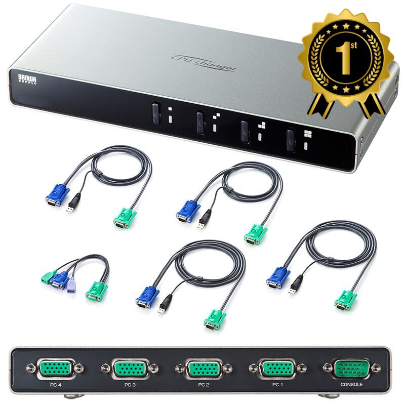【楽天1位受賞】KVMスイッチ パソコン切替器 USB PC4台切替 VGA キーボード マウス ディスプレイ エミュレーション Win Mac SW-KVM4LUN2 サンワサプライ その1
