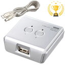 【楽天1位受賞】USB切替器 2台 手動 