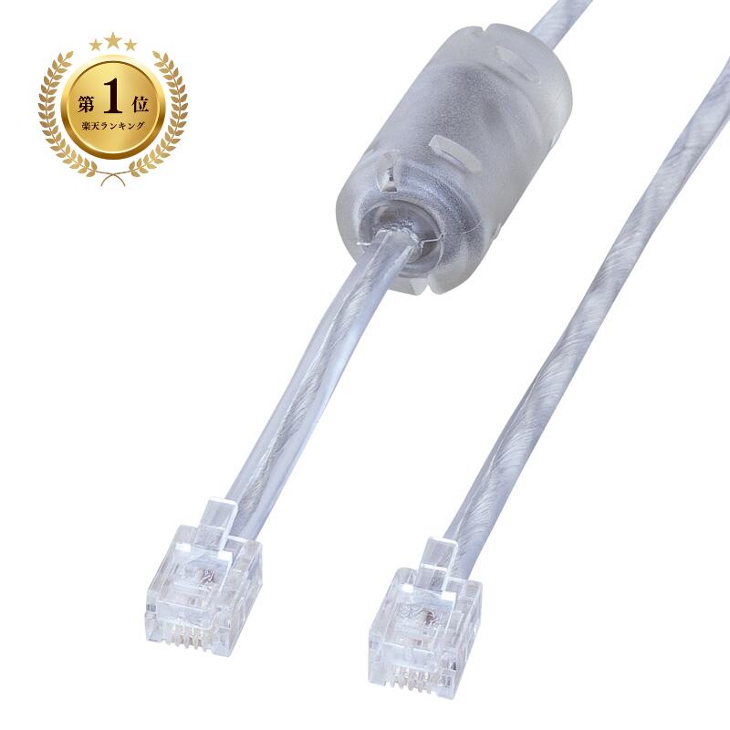 【最大1,000円オフクーポン発行中】【楽天1位受賞】モジュラーケーブル コア付 シールド ツイスト シルバー 10m TEL-FST-10N2 サンワサプライ