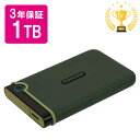 【楽天1位受賞】外付けハードディ