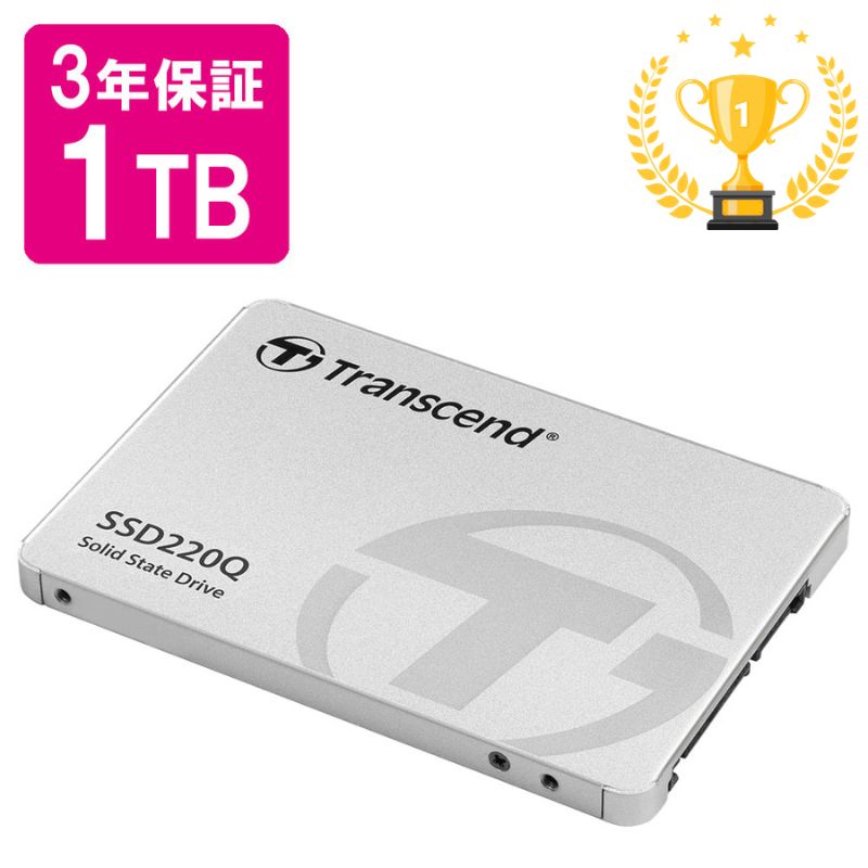 【最大2,500円クーポン発行中】【楽天1位受賞】SSD 1