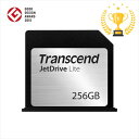【楽天1位受賞】Transcend MacBook Air専用ストレージ拡張カード 256GB JetDrive Lite 130 【ネコポス対応】【受注発注品】 TS256GJDL130