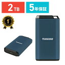 【楽天1位受賞】外付けSSD 2TB 大容量 最大2000MB/s 小型 耐衝撃 IPX5防水 Type-C / USB A 外付け USB20Gbps iPhone15対応 ネイビー Transcend トランセンド TS2TESD410C(2)