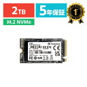 【最大2,000円クーポン配布中】【楽天1位受賞】SSD M.2 2TB NVMe PCIe Gen4×4 Type 2242 内蔵 Read 5000MB/s...