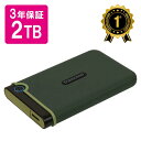 【楽天1位受賞】外付けハードディスク 2TB USB 耐衝撃 StoreJet 25M3 HDD 長期保証 TS2TSJ25M3G トランセンド