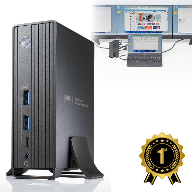 【最大1,000円オフクーポン発行中】【楽天1位受賞】ドッキングステーション USBハブ USB Type-C 3画面出力 4K/60Hz対応 HDMI Dis...