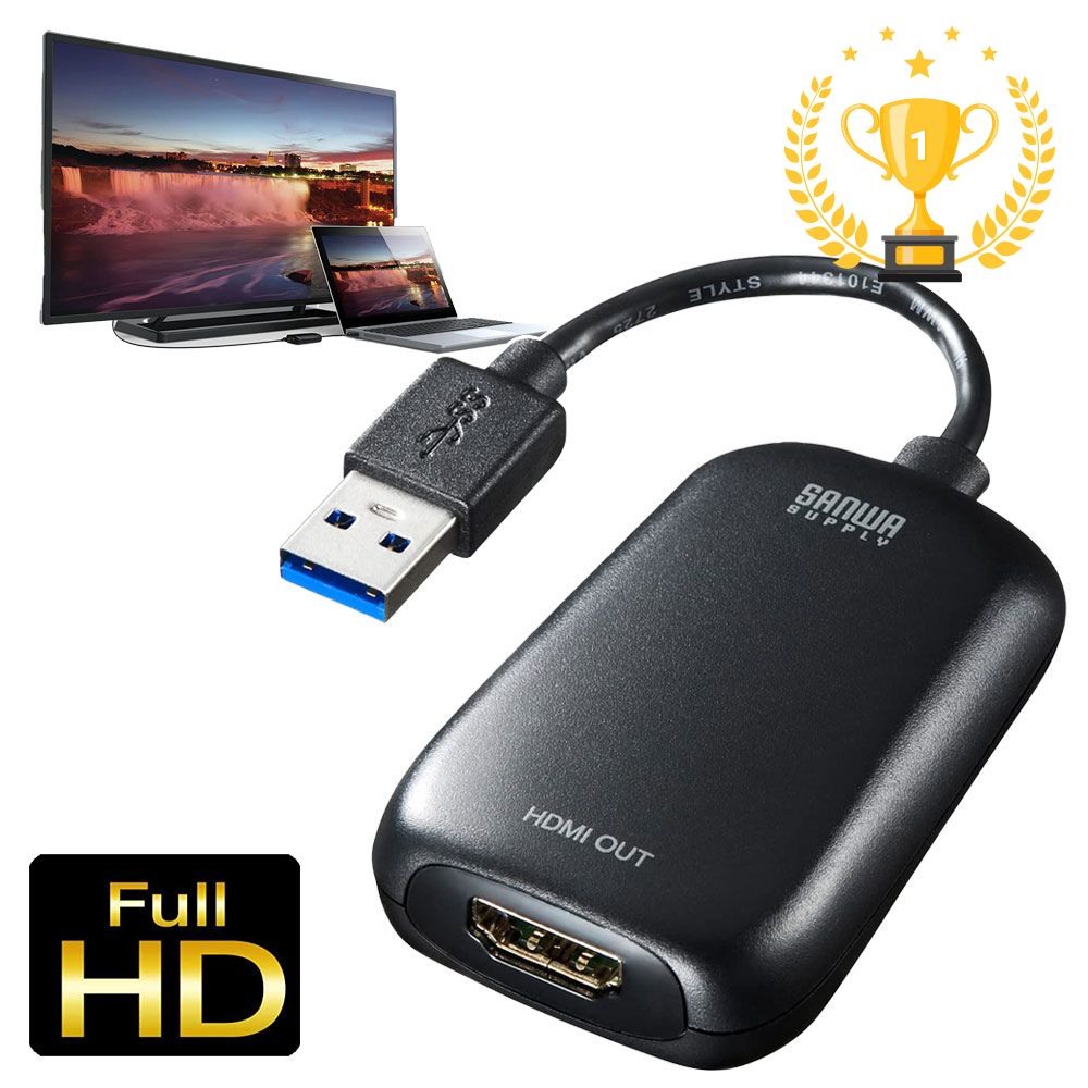 【最大1,000円オフクーポン発行中】【楽天1位受賞】USB3.2-HDMIディスプレイアダプタ 1080P対応 マルチディスプレイ マルチモニタ 増設 拡張 ...