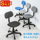 【スーパーSALE限定特価】デスクチェア パソコン OA 布張り キャスター シンプル コスパ 安い クッション テレワーク 学習椅子 EEX-CHSD03