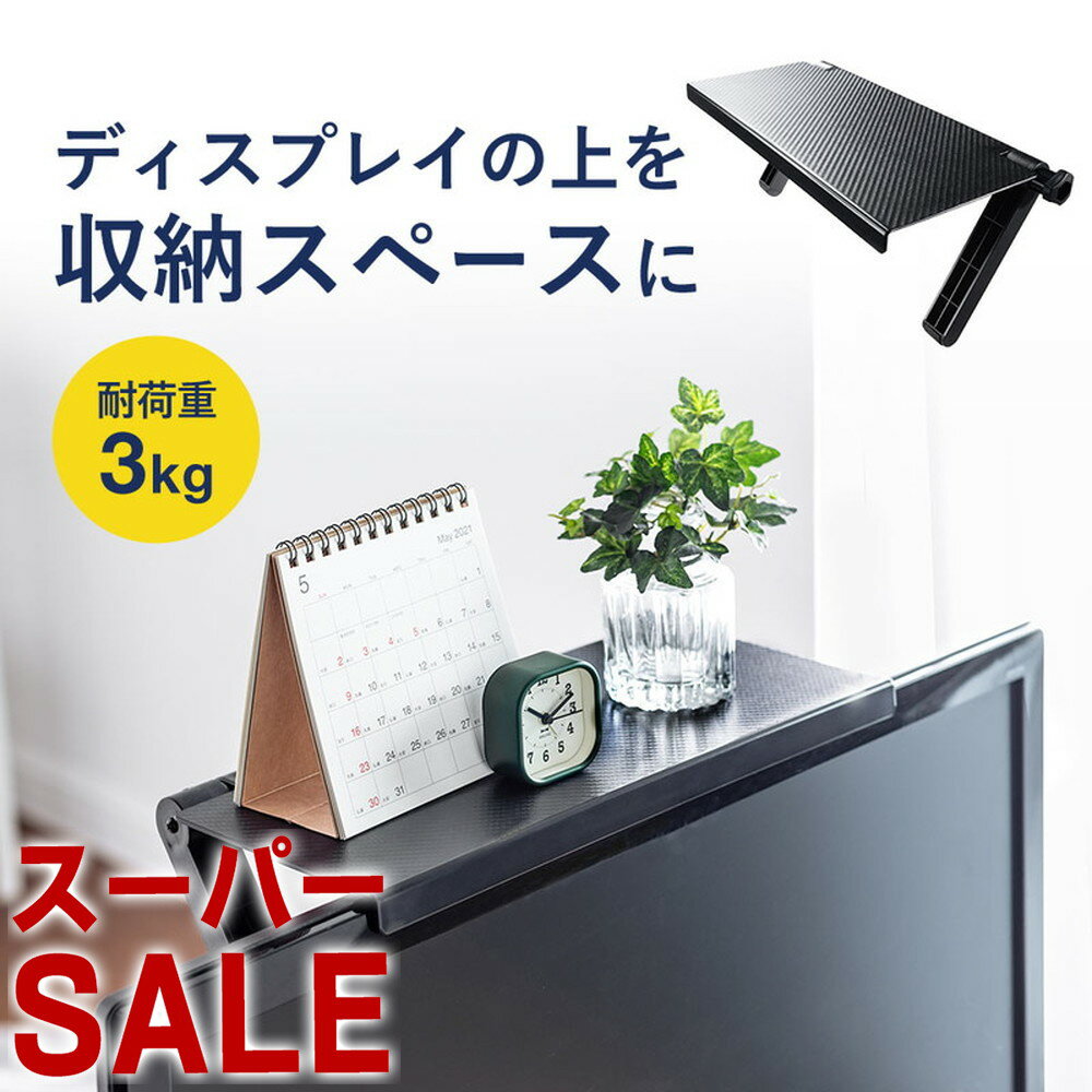 【スーパーSALE限定特価！】ディス