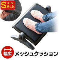 フットレスト デスクワーク 足置き 足休め 足のせ台 姿勢 オフィス 椅子 デスク下 クッション 足枕 テレワーク 在宅ワーク 在宅勤務 おすすめ