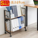 【スーパーSALE限定特価】ファイルワゴン 2段 斜め 天板 木製 キャスター A4 書類 収納 両サイド おしゃれ EEX-FWG05STI