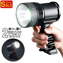 【スーパーSALE限定特価!】ハンディライト LED 充電式 USB 強力 作業用 明るい 防水 スタンド スポット サーチ 懐中電灯 防災 アウトドア 釣り ...