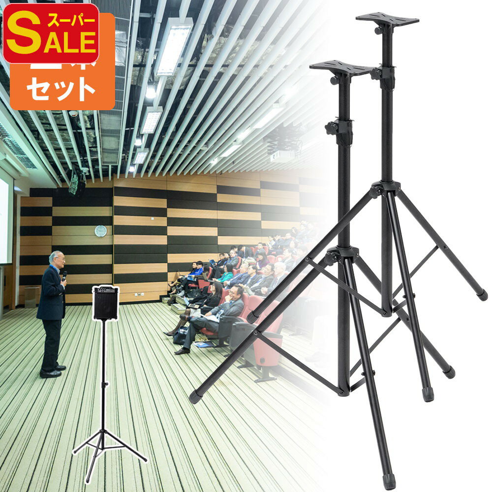 ڥѡSALEòۡڳŷ1̼ޡۥԡ 2ܥå ⤵Ĵ 35mm 38mm   ⤤ 緿  ͥ    EEX-SPST02X2