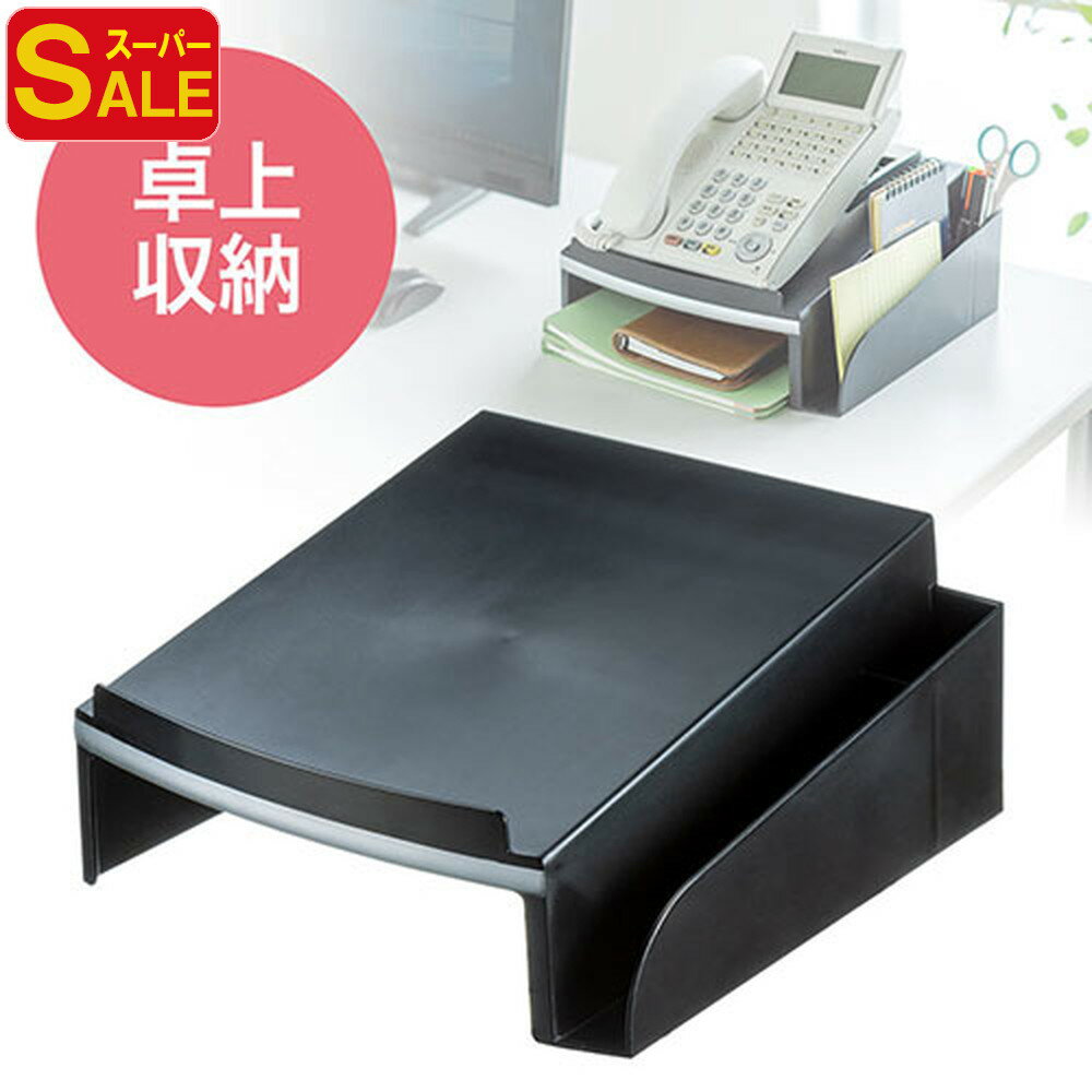 電話台 卓上 完成品 テレフォンスタンド オフィス 机上 黒 おしゃれ おすすめ EEX-TLA03