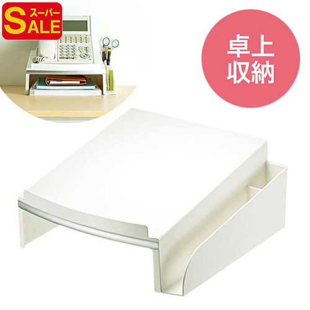 電話台 卓上 完成品 テレフォンスタンド オフィス 机上 白 おしゃれ おすすめ EEX-TLA03W