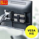 【スーパーSALE限定特価!】モニター裏 VESAマウント HDDホル...(2)