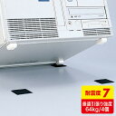 耐震マット 震度7 CPU プリンター 固定 転倒防止 ガード QL-01K サンワサプライ