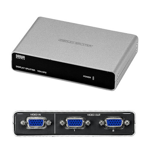 【最大1,000円オフクーポン発行中】ディスプレイ分配器 2出力 マルチディスプレイ カスケード接続 ノイズ低減 VGA-SP2 サンワサプライ