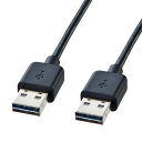 両面挿せるUSBケーブル A-Aタイプ 1m ブラック KU-RAA1 サンワサプライ