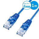 CAT6LANケーブル 極細 1m ブルー LA-SL6-01BL サンワサプライ【ネコポス対応】