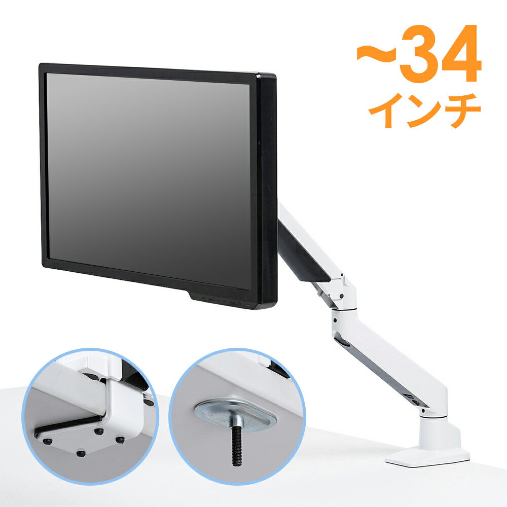 楽天市場】iiyama モニタースタンドの通販 楽天市場】iiyama モニタースタンドの通販